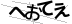CAPTCHA